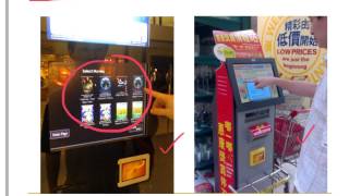 Input 10 touch screen