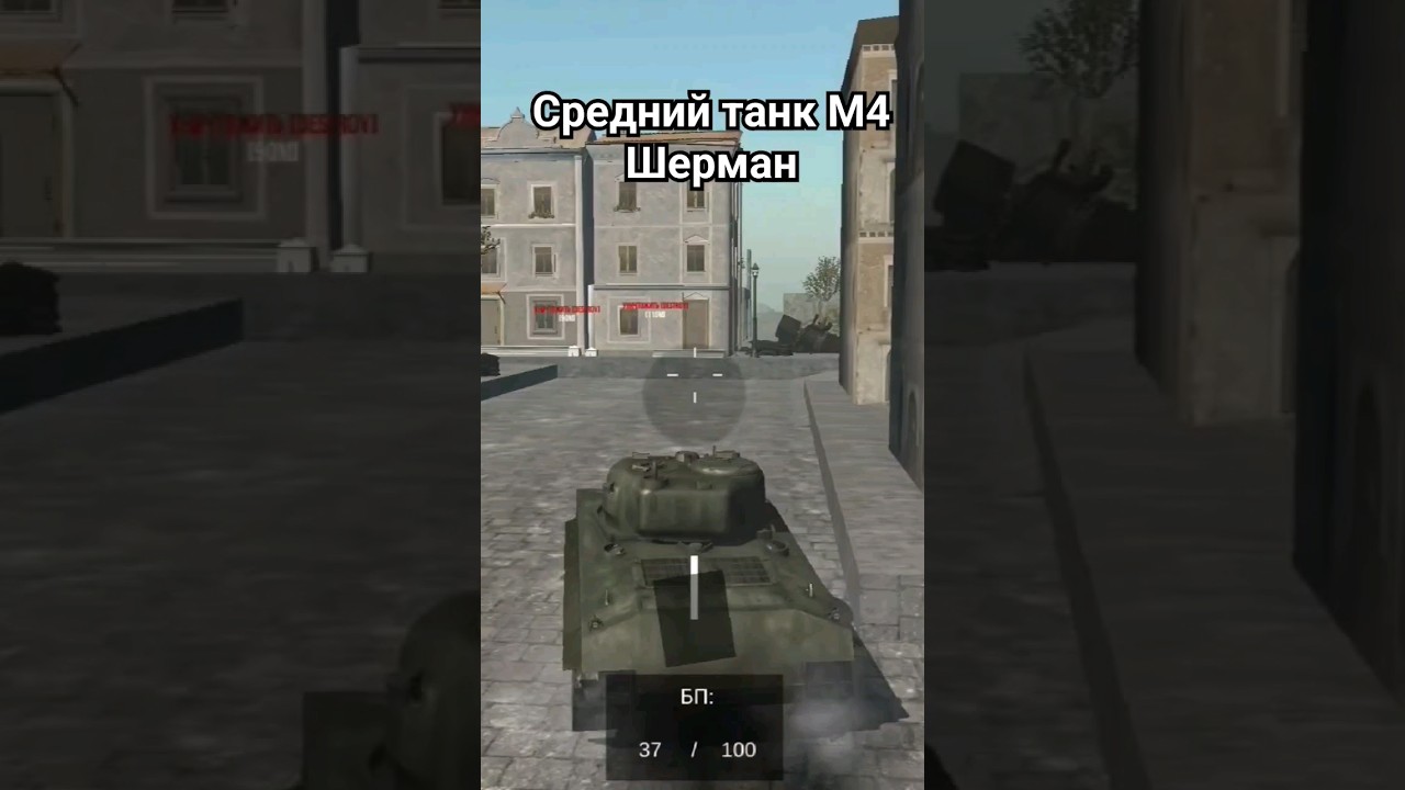 Вся техника Europe Front Full 