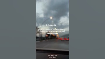 قل ان الموت الذي تفرون منه فإنه ملاقيكم | القرآن الكريم سورة الجمعة ماهر المعيقلي