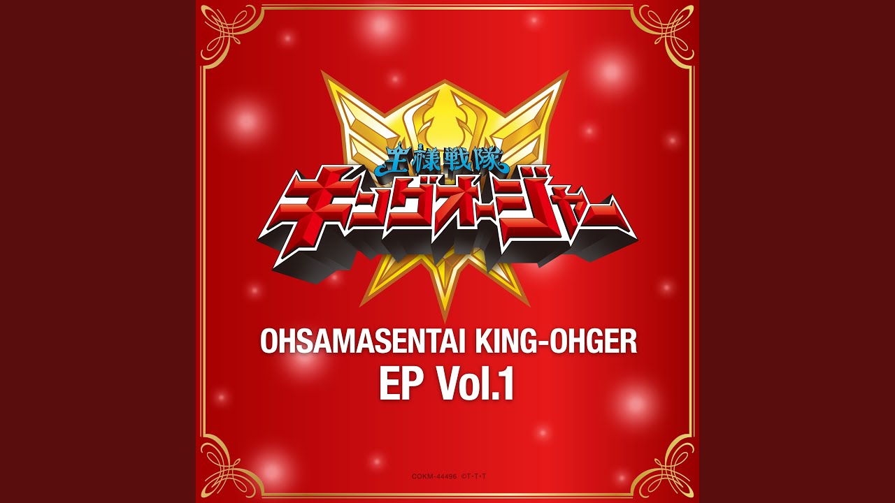 Watch Waking the King (オリジナル・カラオケ) on YouTube