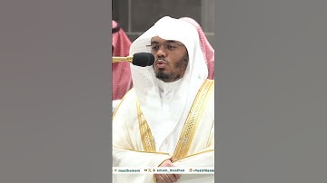 { إِنَّ اللَّهَ اصْطَفَى آدَمَ وَنُوحًا} من سورة آل عمران الشيخ #ياسر_الدوسري #راحة_نفسية