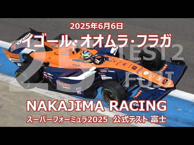 Nakajima Racing ナカジマレーシング ponos にゃんこ大戦争 25年 SF 第8戦 SUGO 佐藤 蓮 にゃんこ大戦争 PONOS NAKAJIMA