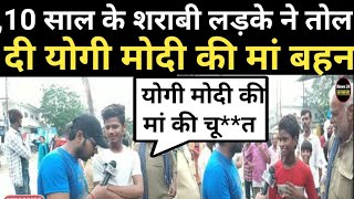 Mai Sharabhi Nahi Public Byte India News 24 Jansatta Today Big Breaking News