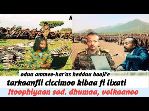 Tarkaanfii Ciccimoo Kibaa Fi Lixati Itoophiyaan Sad Dhumaa Volkaanoo 23 November 2025