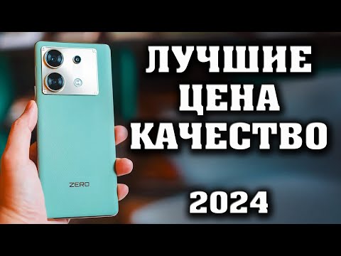 Лучшие смартфоны ЦЕНА-КАЧЕСТВО до 35000 рублей. Смартфоны до 350 долларов. Смартфоны до 35000 рублей