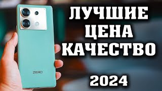 Лучшие смартфоны ЦЕНА-КАЧЕСТВО до 35000 рублей. Смартфоны до 350 долларов. Смартфоны до 35000 рублей