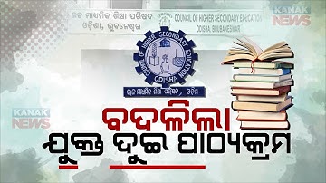 Odisha CHSE Rationalises Class XII Science Syllabus