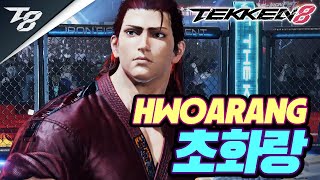 TEKKEN 8 ⚡ HWOARANG : 초화랑(Super Hwoarang)