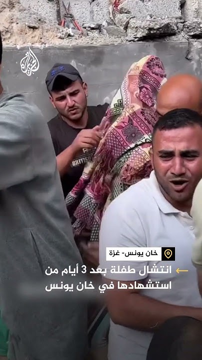   3      
 - نشر قبل 11 دقيقة