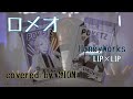 ロメオ - HoneyWorks / SION (short ver.)【歌ってみた】