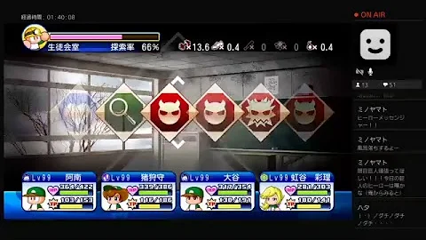 ベンジャンスノダチ