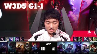 LGD vs AL - Game 1 | Week 3 Day 5 LPL Spring 2023 | LGD Gaming vs Anyone's Legend G1