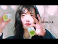 It's U (KOOROLL)-Composed by. KooHyeSun