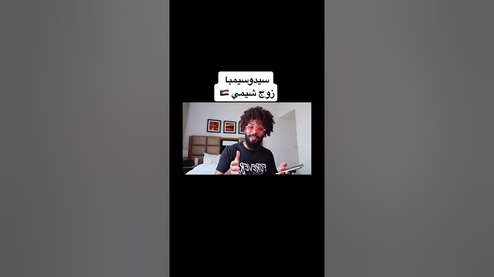زوج شيمي ❤️❤️❤️❤️😍😍😍😍😍