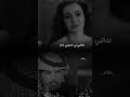 سيرة حبي -بشار السرحان