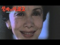 学校の怪談２ エンディングテーマ 高音質 Gakkou no Kwaidan 2 (1996) Ending Theme