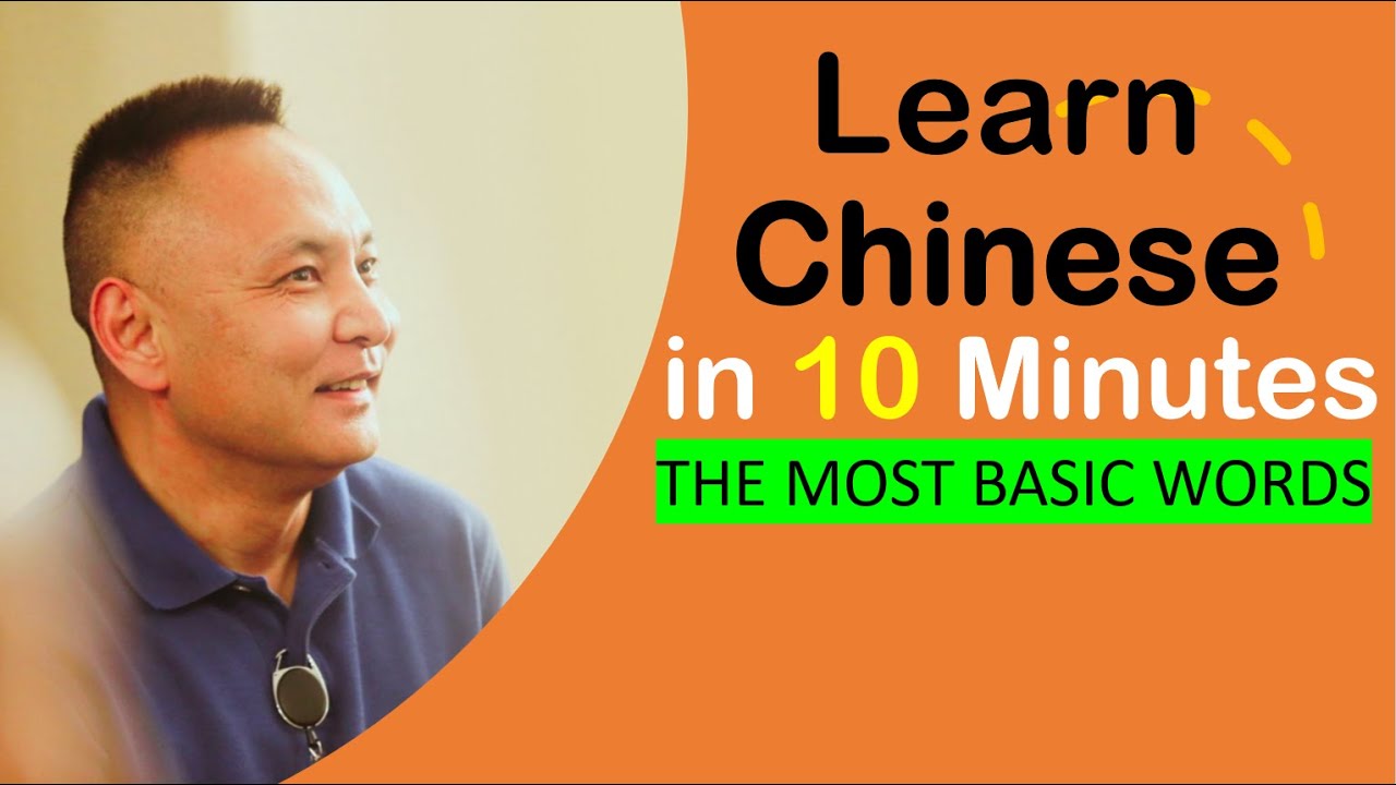 Learn Chinese Vocabulary #9😀 Most Important Chinese words😀 Chinese ...