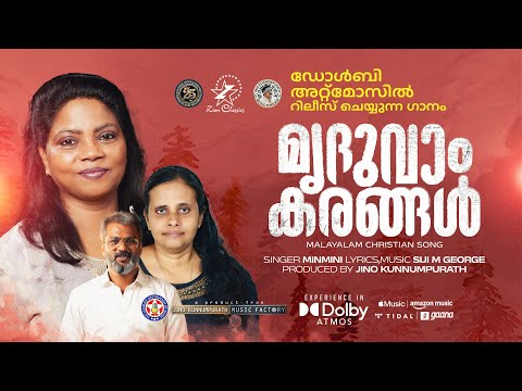 MRIDUVAM KARANGAL MINMINI SIJI M GEORGE JinoKunnumpurathu Christiansong2025