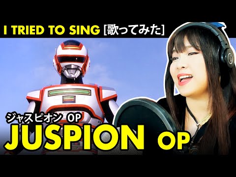 Juspion / 巨獣特捜ジャスピオン OP - Ore ga Seigi da! Jaspion cover (para os meus ouvintes no Brasil) w/ lyrics