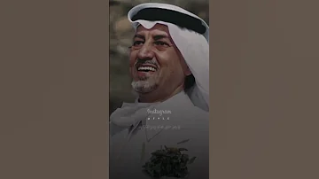 خالد الفيصل ياساعة الفرحة تشوقت للعيد 