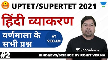 वर्णमाला के सभी प्रश्न | Part 2 | Hindi Grammer | लक्ष्य UPTET/SUPERTET 2021 | Hindi by Rohit Sir