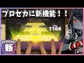 【プロセカ】KING [APPEND 28]【ALL PERFECT】【プロジェクトセカイ カラフルステージ feat. 初音ミク】
