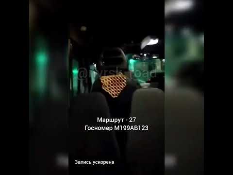 В Новороссийске водитель маршрутки позволил себе выражаться матом при пассажирах