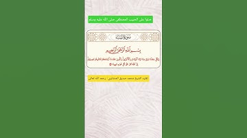 سورة النساء الآية 33 #القرآن_الكريم #القران_الكريم #قرآن_كريم #قران_كريم #راحة_نفسية #سورة_النساء