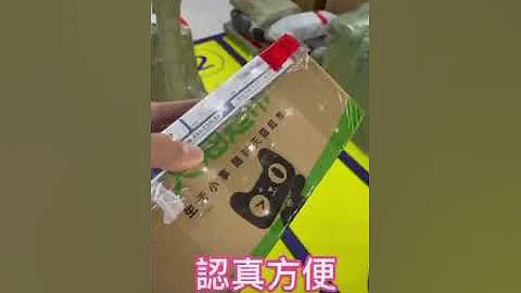 集运教你怎样淘宝退货给国内店家 超方便 不喜欢就~退~退~退~ - 天天要闻