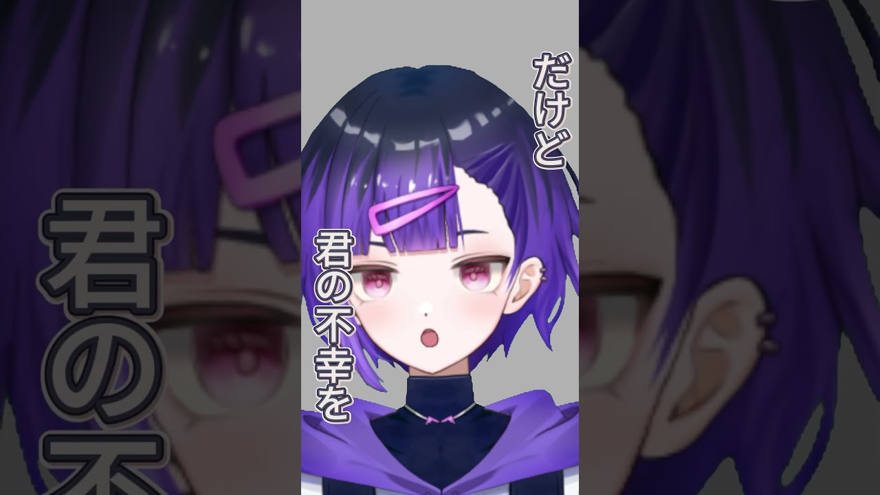 わかっちゃいないね #vtuber準備中 #Vtuber #新人vtuber #short