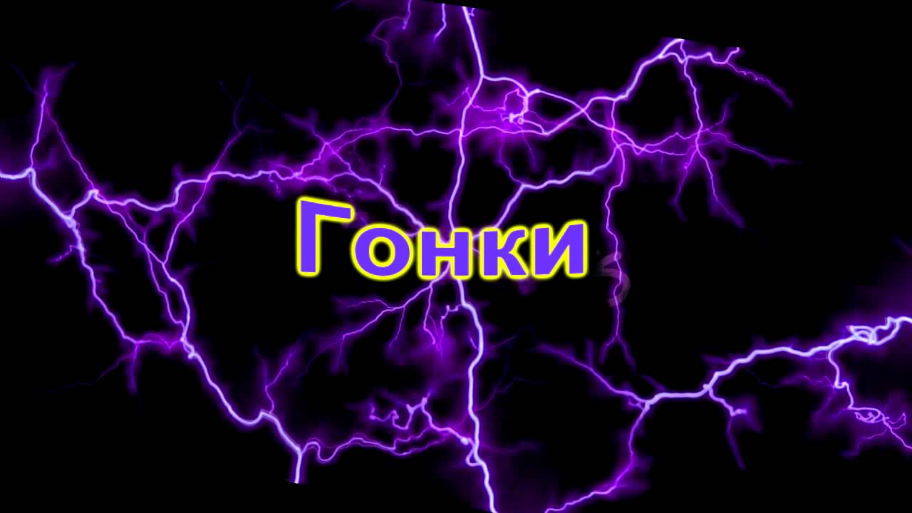 Карта интро. Карта интро