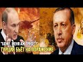 Эрдоган бросает вызов Путину: Украина получила мощного союзника в войне с Россией / Кушнарь