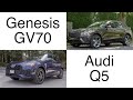 Audi Q5 VS Genesis GV70 comparison  The newbie takes on the best seller.