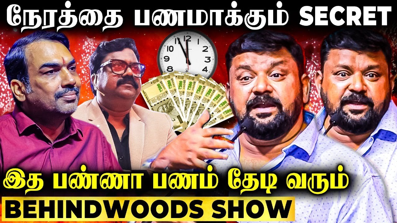 சத்தமே இல்லாமல் கோடிகள் குவியும் Sowcarpet Business! -வெளியே தெரியாத தொழில் ரகசியம் உடைத்த GOBI