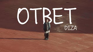 Diza - Ответ