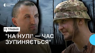 Бійці "Азову" та третьої штурмової розповіли про свою відпустку