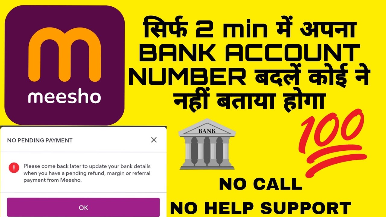 meesho bank account number change problem solve || how to change bank ...