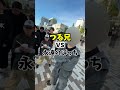 初心者のフリしてラップバトル参戦してみた!!#shorts #ラップ #韻 #天涯孤独の民