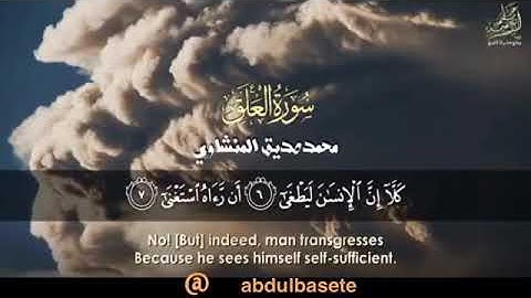 من أجمل ما قرأ الشيخ محمد صديق المنشاوي وما تيسر من سورة العلق قمة الخشوغ || عمالقة القرّاء