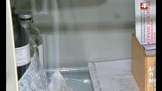 Новости Гродно. Завершена массовая вакцинация против гриппа. 04.12.2018 Новости Гродно. Завершена массовая вакцинация против гриппа. 04.12.2018