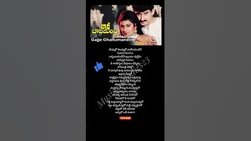 Thumbnail of Gajje Gallumandiro song lyrics  #spb #kschithra #telugulyrics #shorts #song #lyrics #music