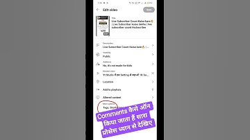 Comments are turned off problem | youtube comment problem| comment on kaise kare​ #comments​ #shorts