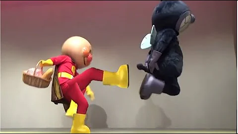 تحميل アンパンマン戦闘シーン