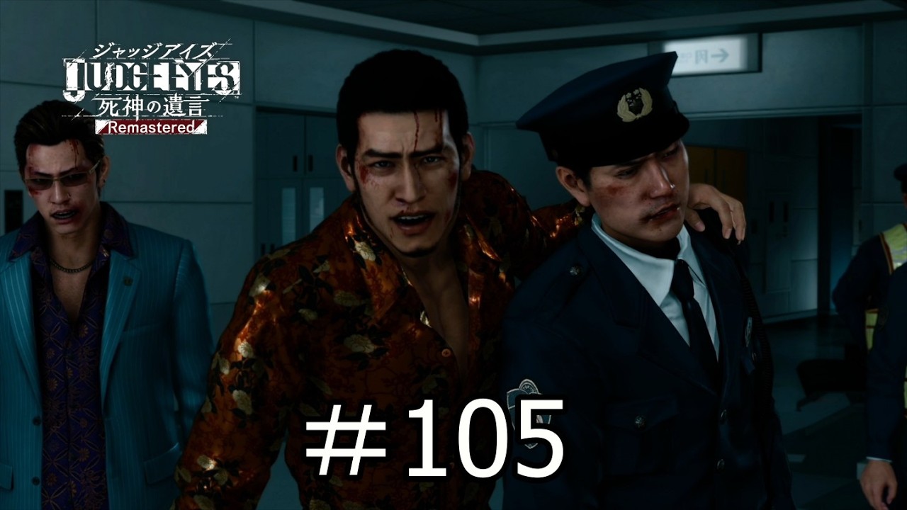 Shocking] Higashi is Near Death… The Case Takes a Turn for the