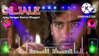 Aag Dil mein lagi hai duniya mein Laga Dunga Teri Doli uthi jamane Ko