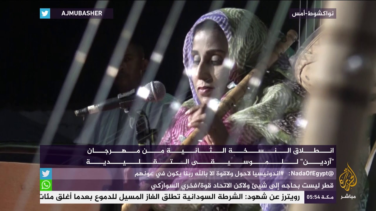 مهرجان الموسيقى الموريتانية