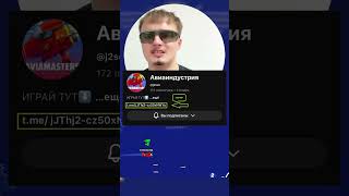 ЗАКРЫТЫЕ СТРАТЕГИИ АВИАМАСТЕР