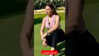 تعرفو على الفنانة حسناء مومني بطلة سلسلة ديرو النية