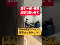 【ドッキリ】日本一怖い先輩をお酒で酔わせてガチで『好きな後輩』ランキング聞き出したら本音エグすぎた!#shorts