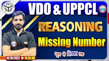 Missing Number Reasoning Tricks | UPSSSC VDO Reasoning Class #26, UPPCL Reasoning Class